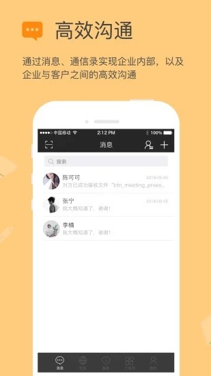 媒体人：韩鹏知道中超外教经纪人给泰山找教练后，影响执教信心